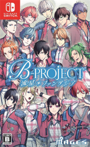B-PROJECT 流星*ファンタジア