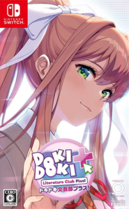 ドキドキ文芸部プラス!