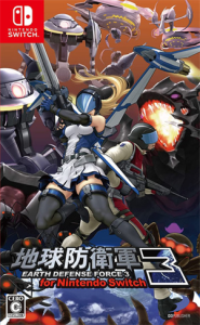 地球防衛軍3 for Nintendo Switch