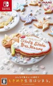 ときめきメモリアル Girl’s Side 4th Heart