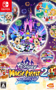 ディズニー マジックキャッスル マイ・ハッピー・ライフ2:エンチャンテッドエディション