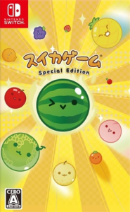 スイカゲーム