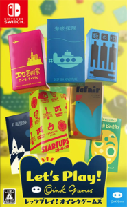 レッツプレイ!オインクゲームズ