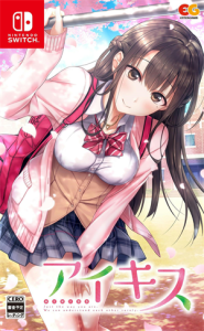 アイキス