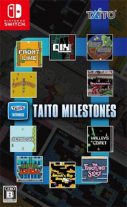 タイトーマイルストーン