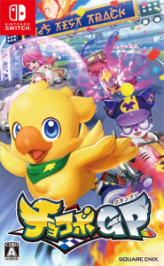 チョコボGP