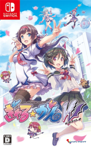 ぎゃる☆がん だぶるぴーす