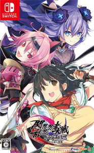 閃乱忍忍忍者大戦ネプテューヌ -少女達の響艶-
