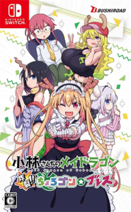 小林さんちのメイドラゴン 炸裂!!ちょろゴン☆ブレス