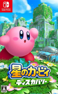 星のカービィ ディスカバリー