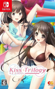 キストリロジー
