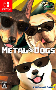 メタルドッグス