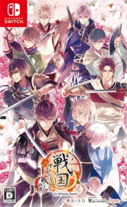 イケメン戦国◆時をかける恋 新たなる出逢い for Nintendo Switch