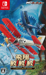 é£ç¿é®«!é®«!é®«!