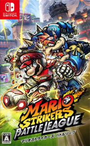 マリオストライカーズ バトルリーグ