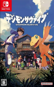 デジモンサヴァイブ