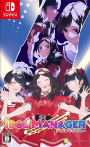 アイドルマネージャー