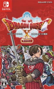 ドラゴンクエストX 目覚めし五つの種族 オフライン