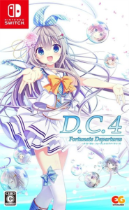 D.C.4 Fortunate Departures 〜ダ・カーポ4〜 フォーチュネイトデパーチャーズ