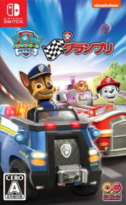 パウ・パトロール グランプリ