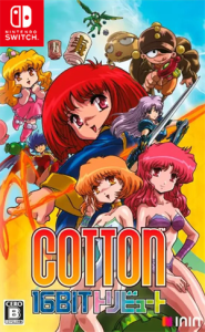 Cotton 16Bit トリビュート