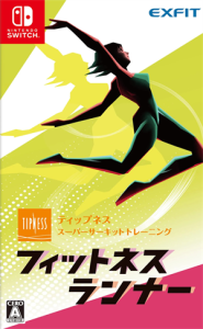 フィットネスランナー