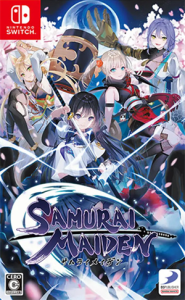 SAMURAI MAIDEN -サムライメイデン-