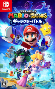 マリオ+ラビッツ ギャラクシーバトル