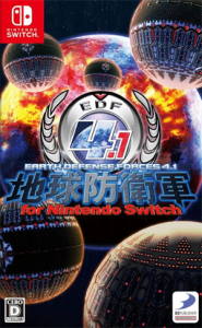 地球防衛軍4.1 for Nintendo Switch