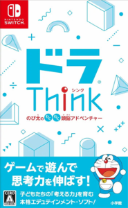ドラThink のび太のわくわく頭脳アドベンチャー