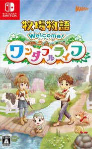 牧場物語 Welcome! ワンダフルライフ