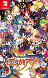 魔界戦記ディスガイア7