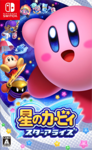 星のカービィ Wii デラックス