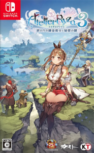 ライザのアトリエ3 〜終わりの錬金術士と秘密の鍵〜