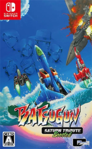 BATSUGUN サターントリビュート Boosted