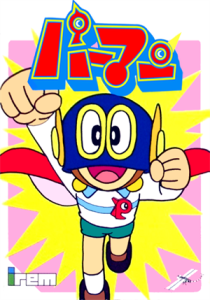 パーマン