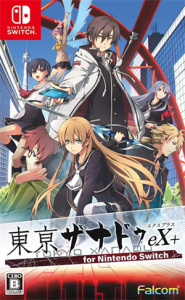 東亰ザナドゥeX＋ for Nintendo Switch