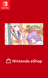 放課後シンデレラ2