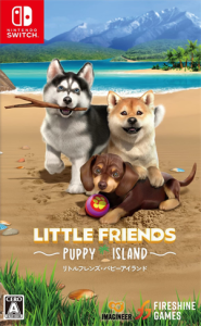 LITTLE FRIENDS 〜PUPPY ISLAND〜