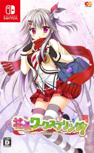 花咲ワークスプリング!