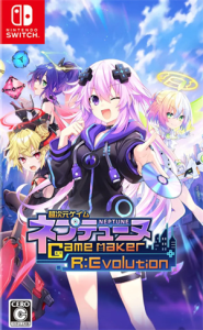 超次元ゲイム ネプテューヌ GameMaker R:Evolution