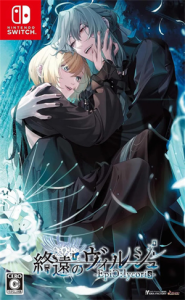 終遠のヴィルシュ -EpiC:lycoris-