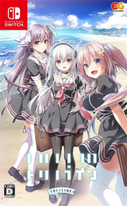 トリノライン