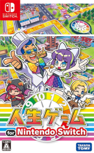 人生ゲーム for Nintendo Switch