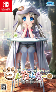 クドわふたー Converted Edition