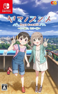 ヤマノススメ Next Summit 〜あの山に、もう一度〜