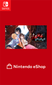 クダンノフォークロア