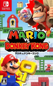 マリオvs.ドンキーコング