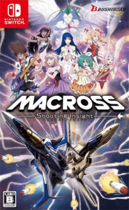 マクロス -Shooting Insight-