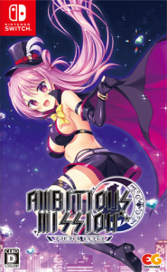 AMBITIOUS MISSION